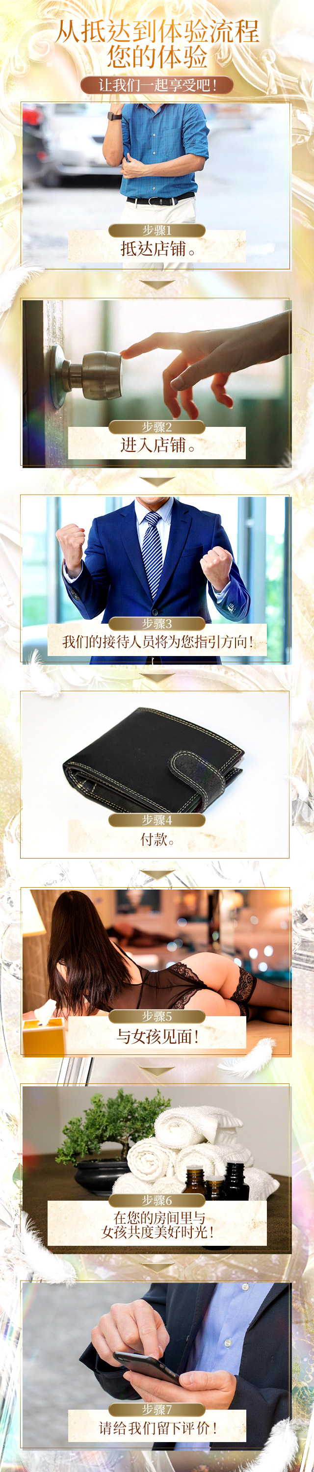 フリースペース画像