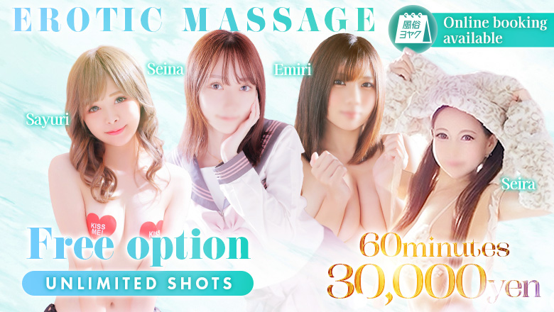 aichi Nagoya nuru massage Service parlor エルミタージュ