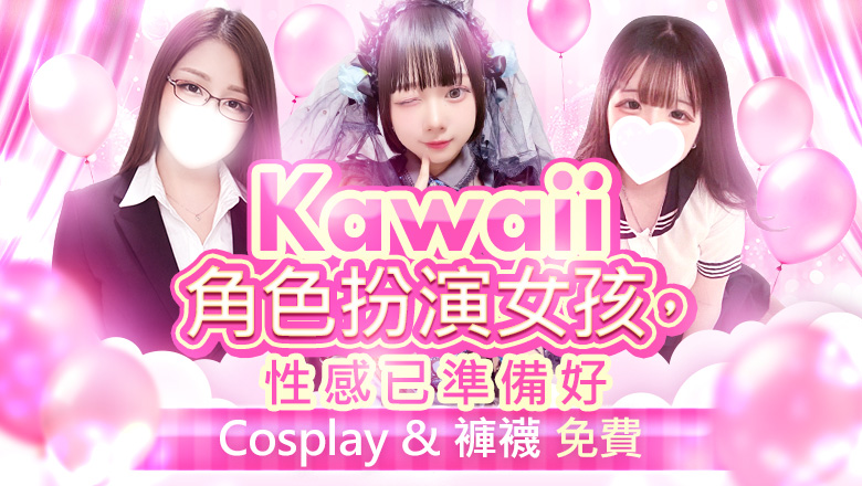 kumamoto 中央街・上通・下通 泡泡浴 Babel CLASS