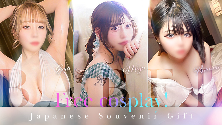 Kumamoto Chuougai・Kamitoori・Shimotoori soapland service parlor Babel