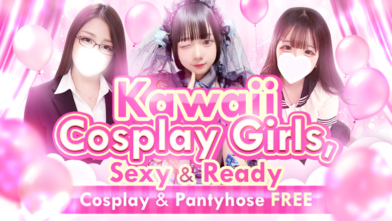 kumamoto Chuougai・Kamitoori・Shimotoori soapland service parlor Babel CLASS