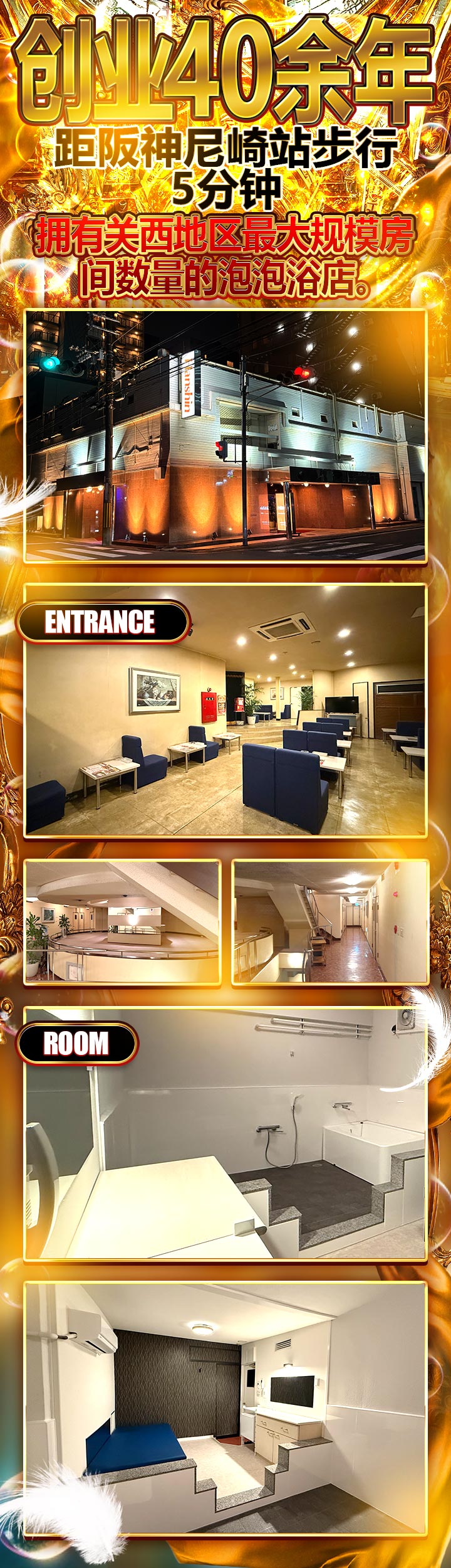 フリースペース画像