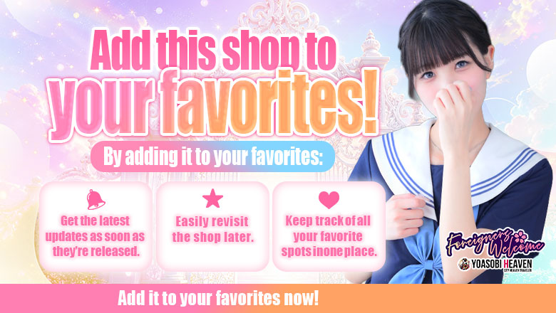 hyogo Amagasaki soapland service parlor ファッションソープ阪神