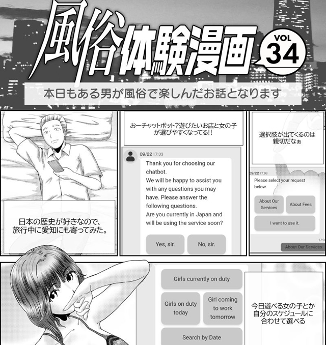 フリースペース画像