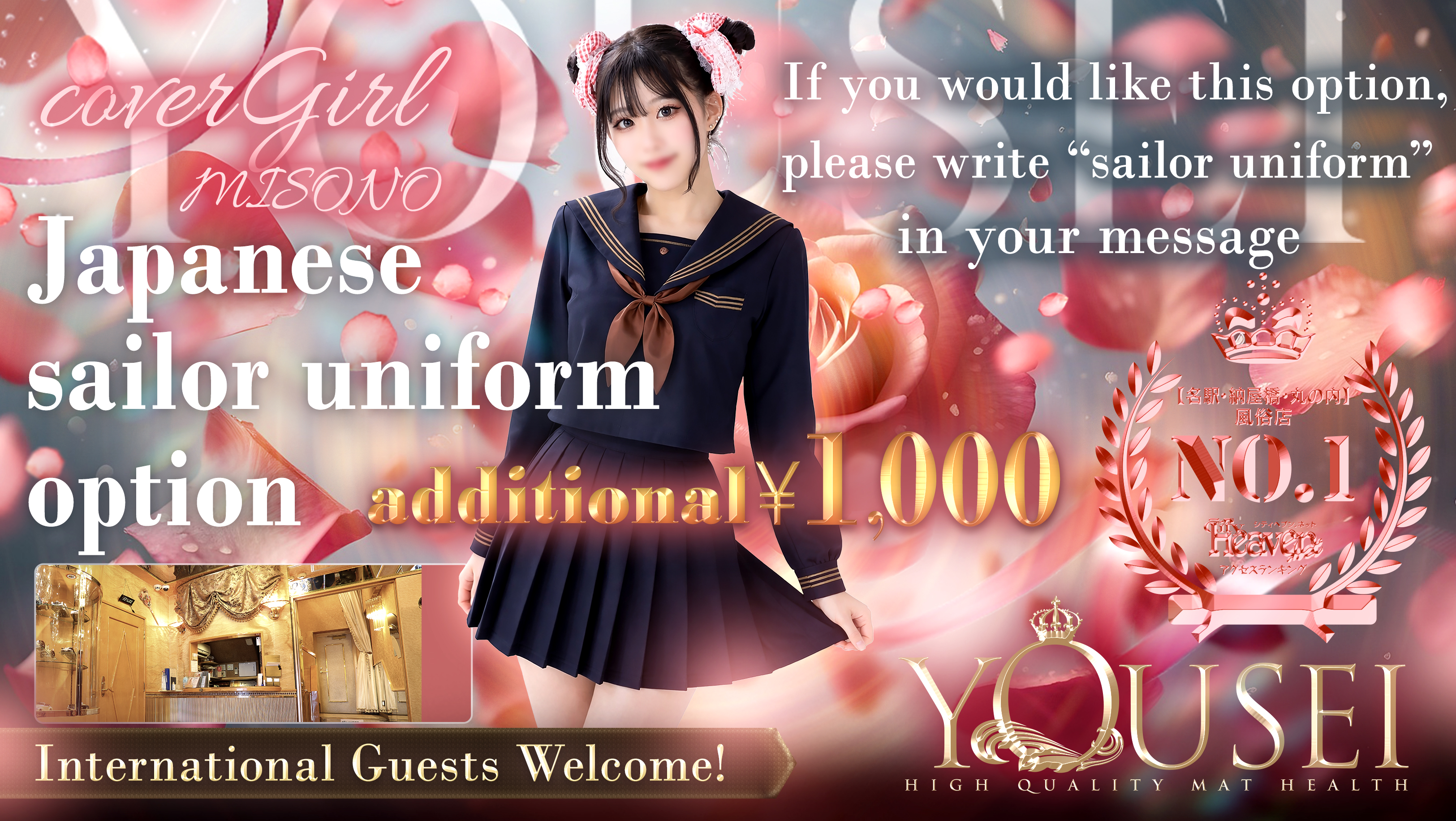 フリースペース画像