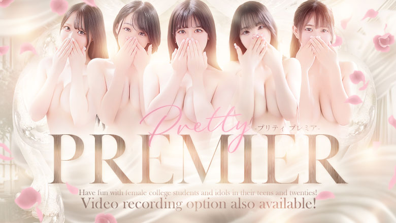 fukuoka 博多駅周辺 デリヘル Pretty Premier -プリティ プレミア-