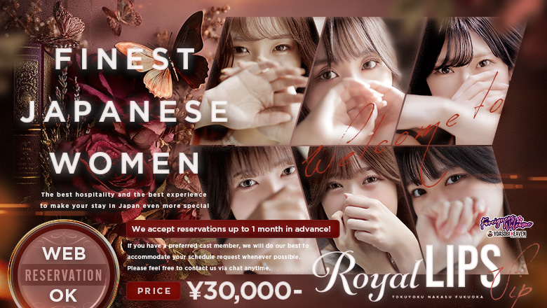 fukuoka Fukuoka Fashion health,  Incall Royal LIPS VIP