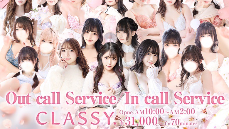 Mie Yokkaichi outcall escort service CLASSY.四日市店