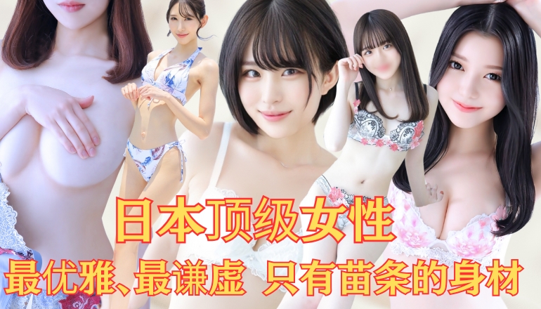 爱知县 新荣・东新町 上门服务 グランドオペラ名古屋