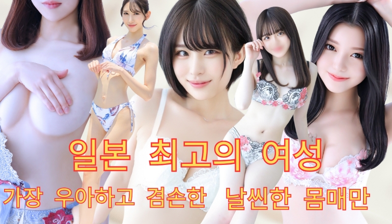 아이치현 신사카에・히가시신초 데리헤루 グランドオペラ名古屋
