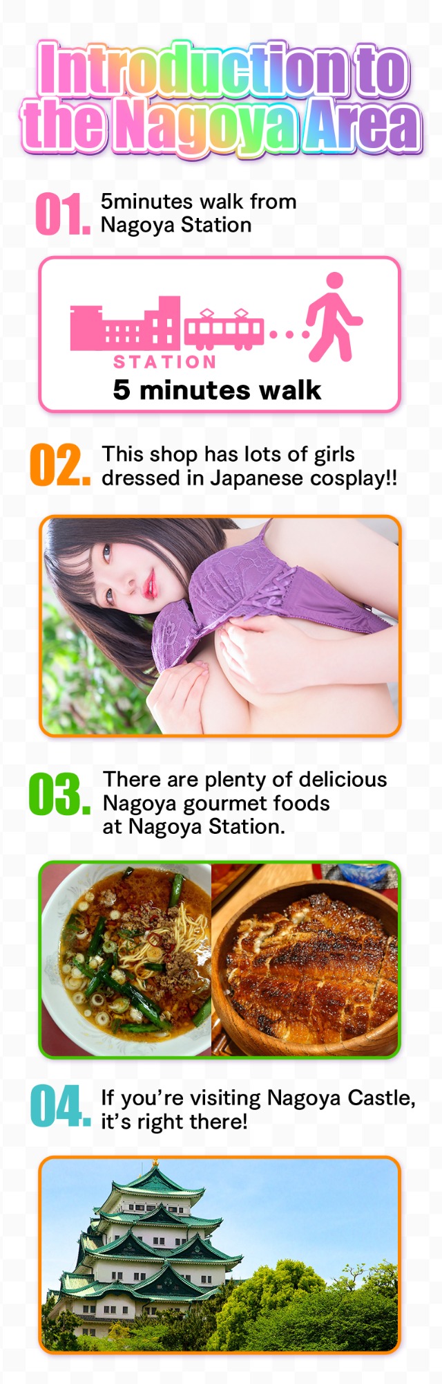 フリースペース画像