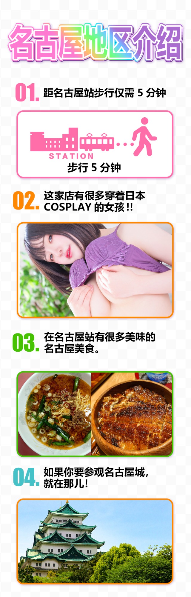 フリースペース画像
