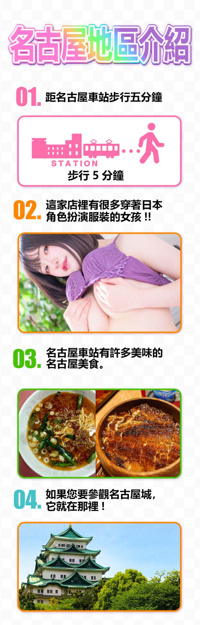 フリースペース画像