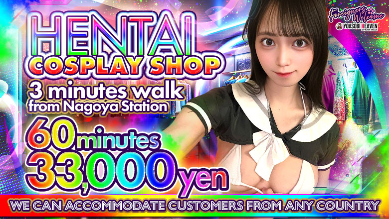Aichi Nagoya Station vicinity erotic massage service parlor WEST・COM（ウエスト・コム）