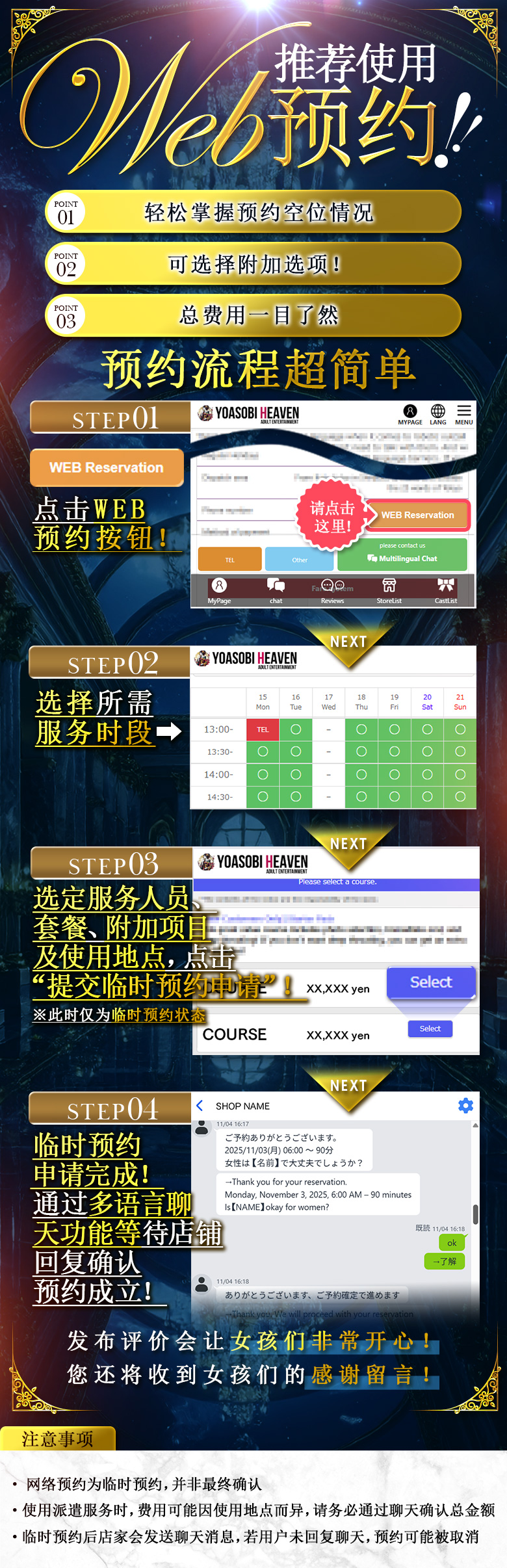 フリースペース画像