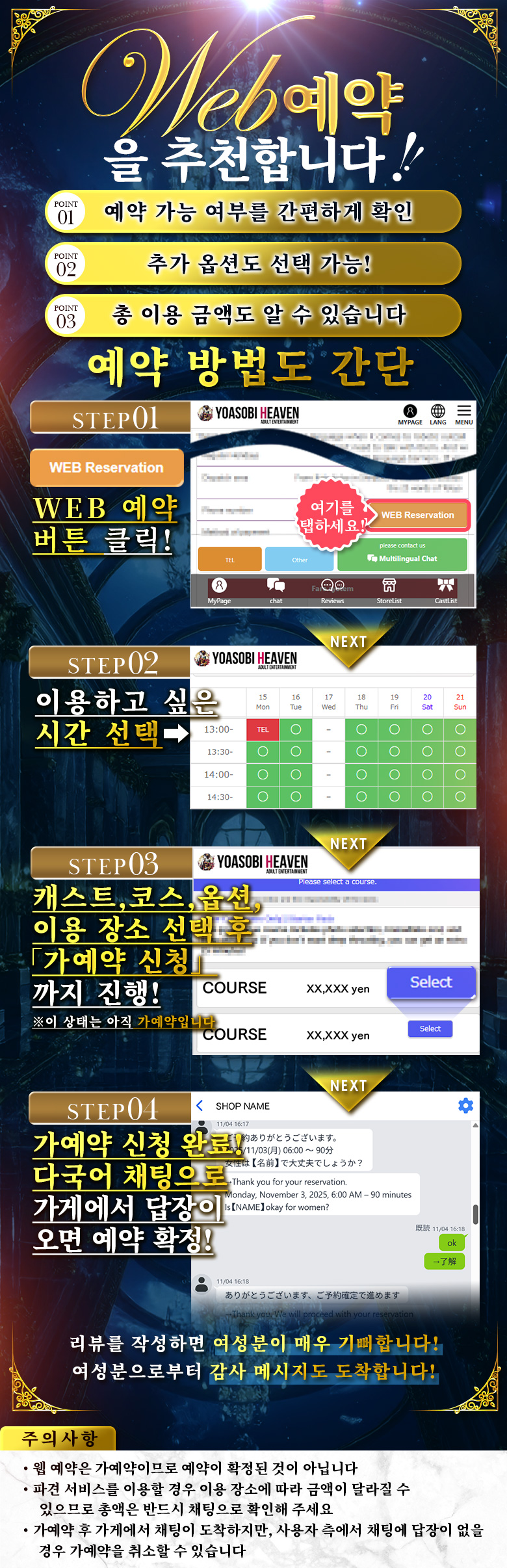 フリースペース画像