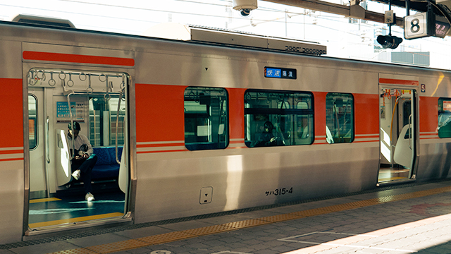 gifu