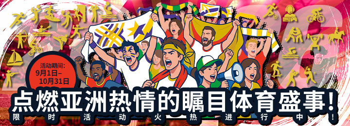 event-banner