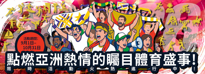 event-banner