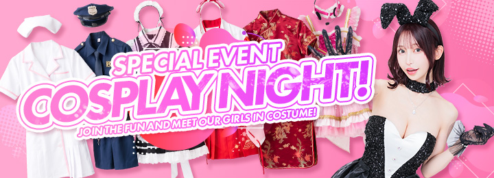 event-banner