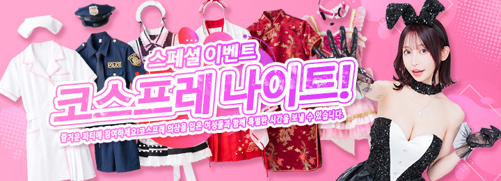 event-banner