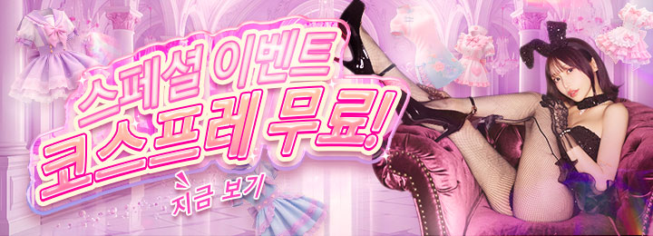 event-banner