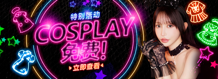 event-banner