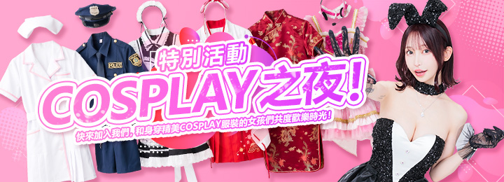 event-banner