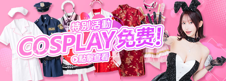 event-banner