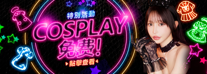 event-banner