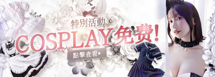 event-banner