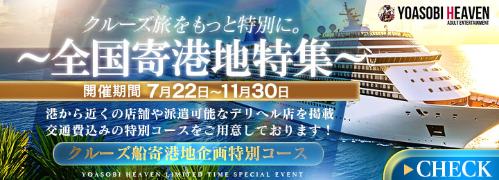 event-banner