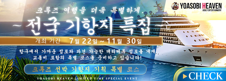 event-banner