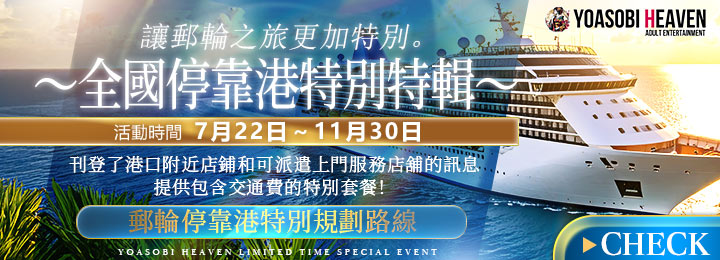 event-banner