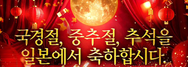 event-banner