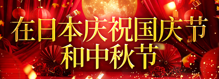 event-banner