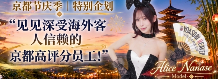 event-banner
