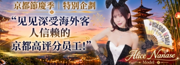 event-banner