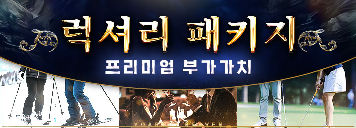 event-banner