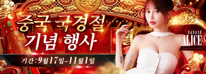 event-banner