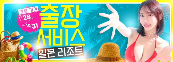 event-banner