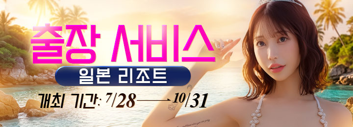 event-banner