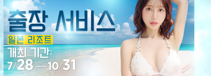 event-banner