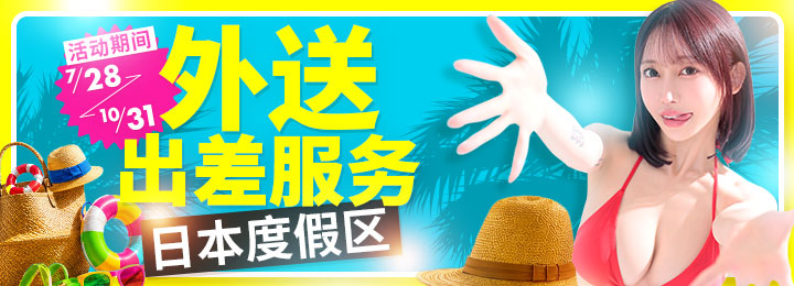event-banner