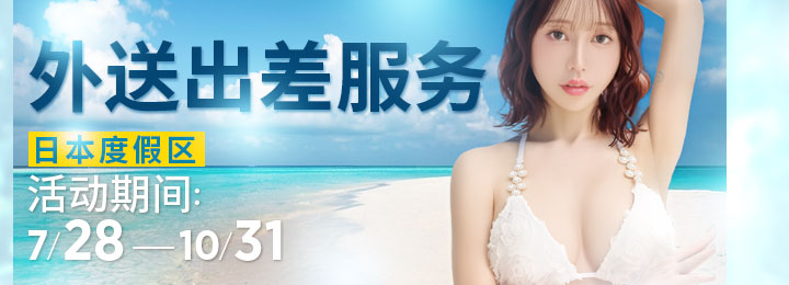 event-banner