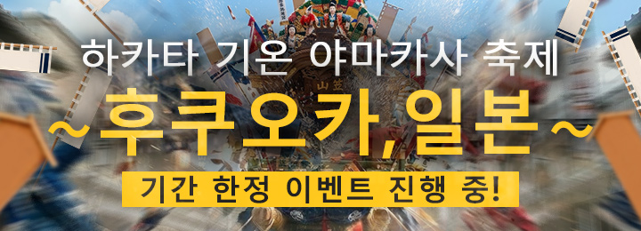 event-banner