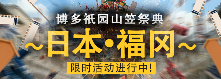 event-banner