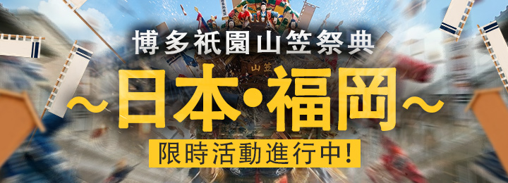 event-banner